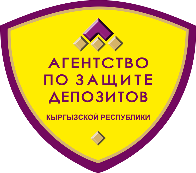 Агентство кыргызстана. О защите депозитов компаньон. О защите банковских вкладов компаньон. Банк компаньон вклады. Мекенди коргоо эмблема.