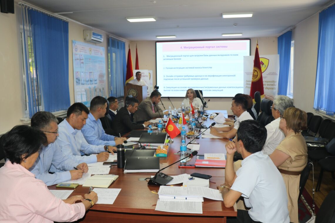 25 июня 2024 года в Агентстве по защите депозитов Кыргызской Республики (далее-Агентство) прошло очередное заседание Совета директоров.