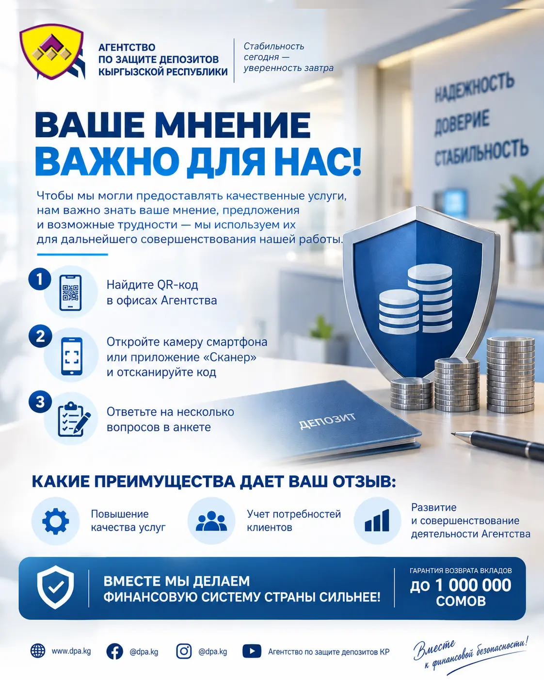 КЕРАКНОЕОН
