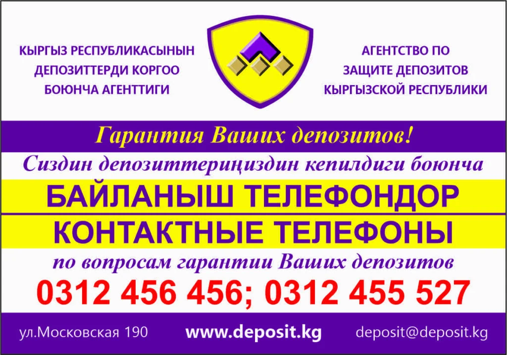 Стикер 3 1024x717